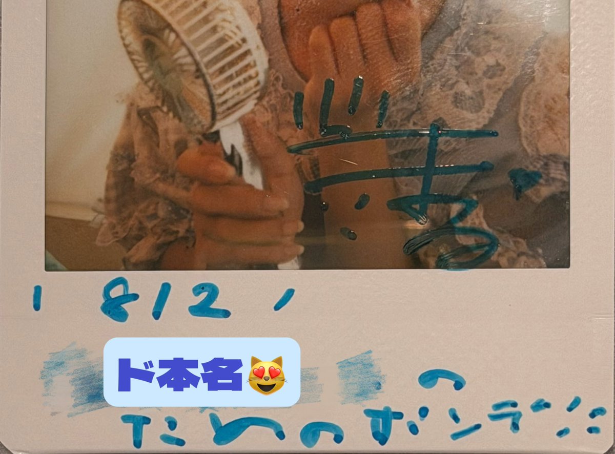 Nc6bO's tweet photo. 神😭💖 https://t.co/jVaik6IQcs