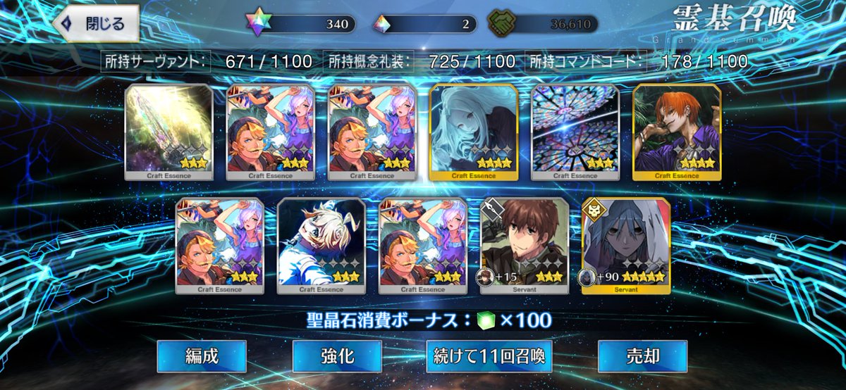 maccha_fgo's tweet photo. 命の危機を感じる https://t.co/tvh5YFRTcu