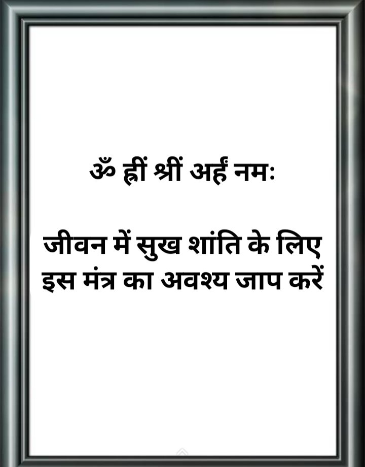 TanviSolanki_'s tweet photo. For Joy and peace in Life ✨
Mantra 📿
Om Hreem Shreem Arham Namah https://t.co/7JpQ1E2g4O