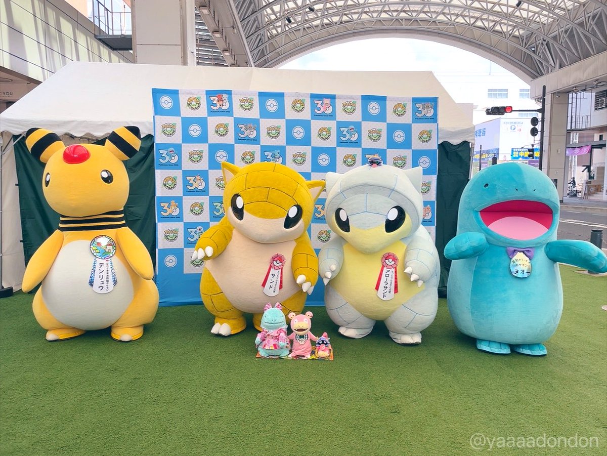 yaaaadondon's tweet photo. 山を越えて鳥取いってきたやぁん♪
無事にみんなに会えたやぁん💡🥪🧊💧🎀 https://t.co/KV3yneWM49