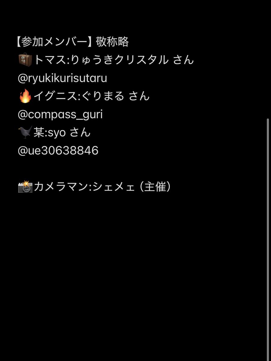 oshyashin's tweet photo. 併せ募集です！cmps10周年！
ヒロコン6回目開催を記念して
私主催でキャラ併せ撮影をします！
それに伴い下記のキャラを探しておりますので
我こそは！という方は
是非私のDMにご連絡ください！！！！！ https://t.co/cyscMb01FD