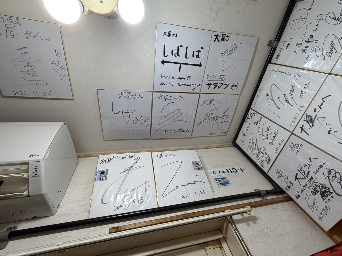 rintaro_train's tweet photo. 鉄道YouTuberさんたちのサインあった！ https://t.co/pGDpfSnB7p