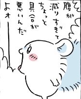 もも tweet media
