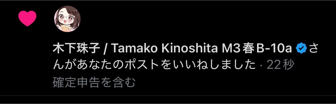 Cain0921's tweet photo. 笑った

優秀賞おめでとうございます🎉 https://t.co/lByBSndsDY