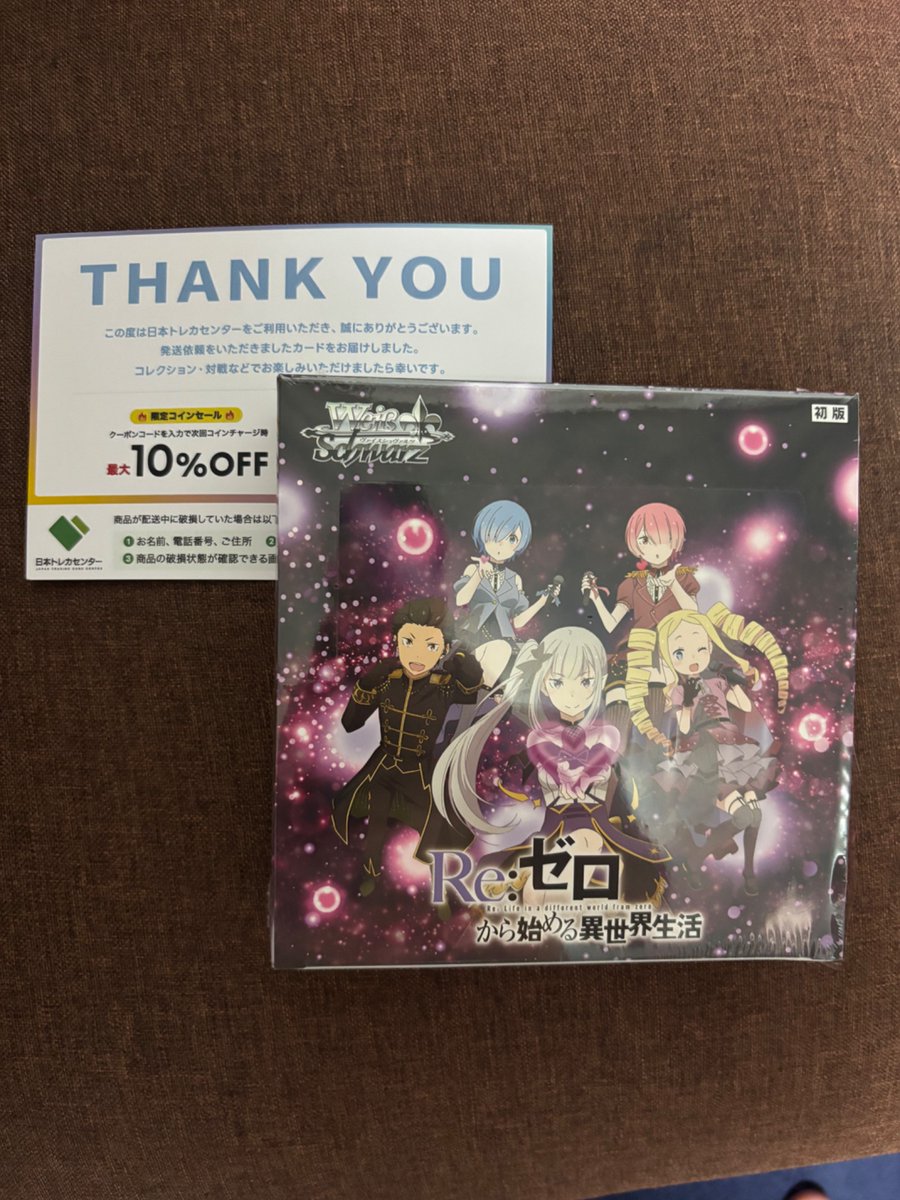 nyahaha_a's tweet photo. @jpn_tcg_center #トレカセンター当選報告 https://t.co/Y4JM6pzeNc