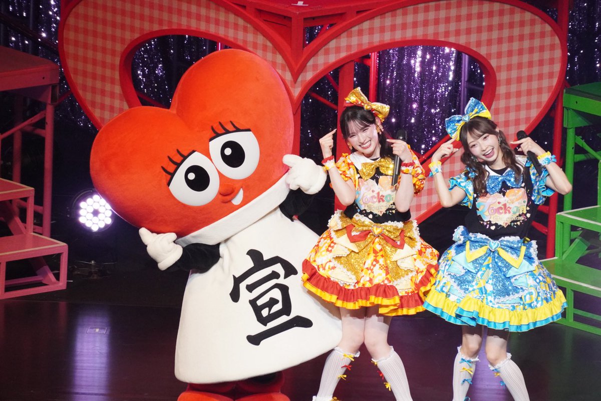 uzurayuzuka519's tweet photo. こんあた決めポーズ🥰楽しげなステージ組さんたち https://t.co/GIoHh8ELDe