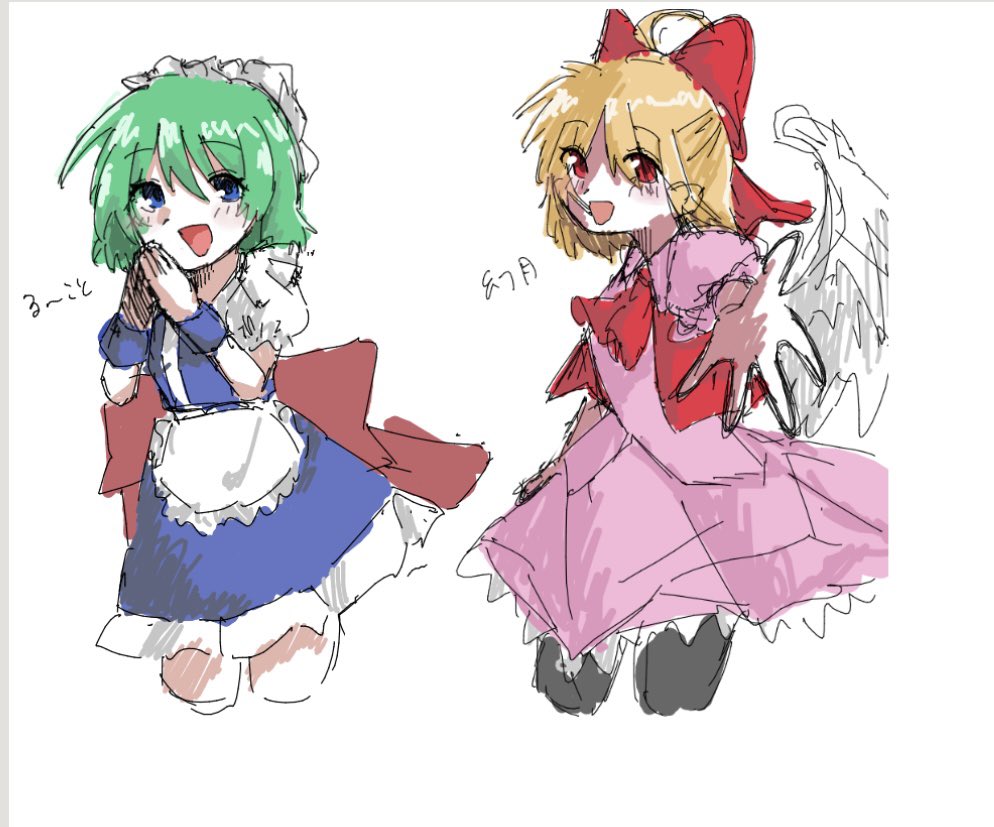 Merotonika's tweet photo. 東方旧作���いてみちゃったり
#東方Projectㅤㅤㅤㅤ 
#東方 https://t.co/ciJ5Bw1oG2