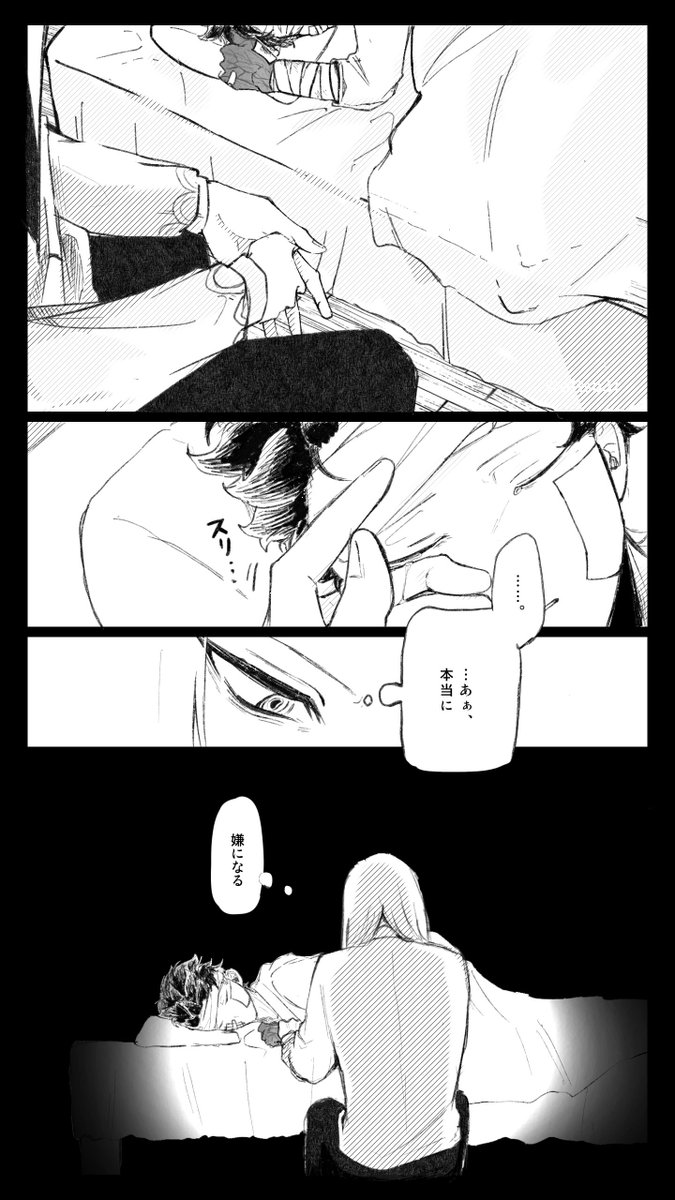 o1tsb31's tweet photo. 激重感情　オトスバ https://t.co/OWA1SQvGlx