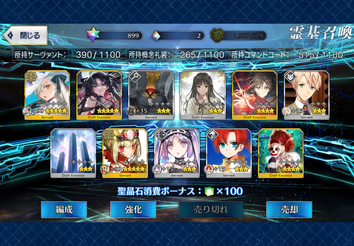 michio18181's tweet photo. #FGO
エレちゃん狙いでガチャしたら
他の2人が召喚されましたw https://t.co/EY8wJDPsPt
