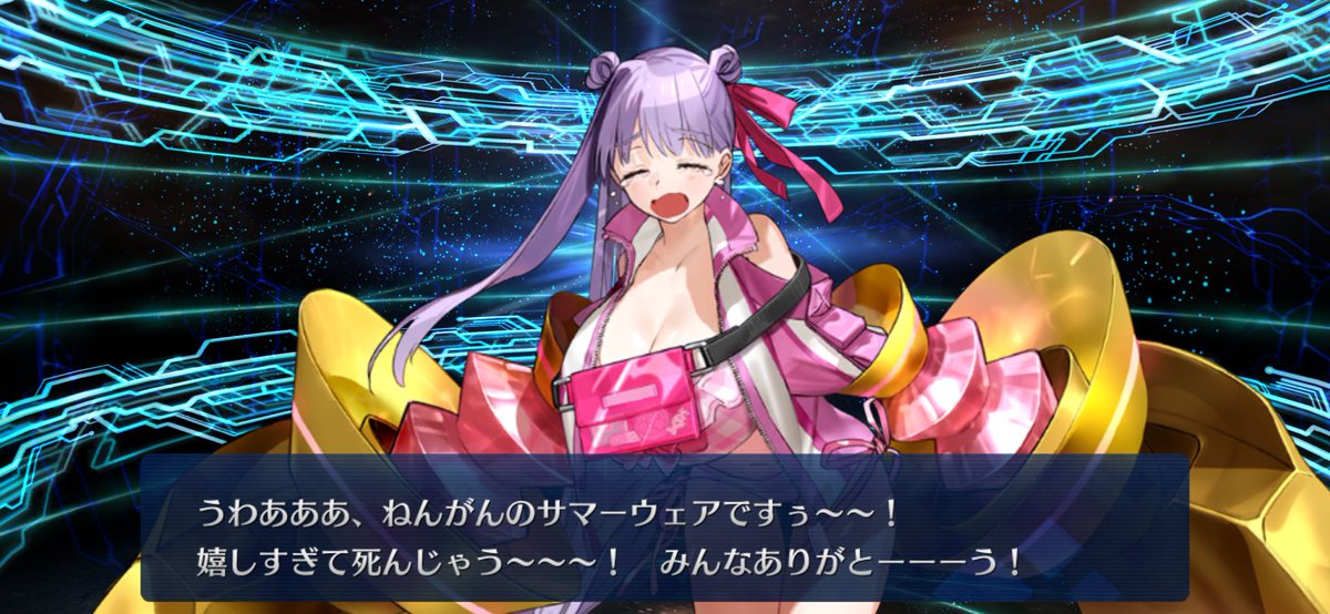 shiningfinger3's tweet photo. やった！リップちゃん！！
バストカルデアが揃うのも近い・・・
#fgo https://t.co/ZZmyhxXwUQ