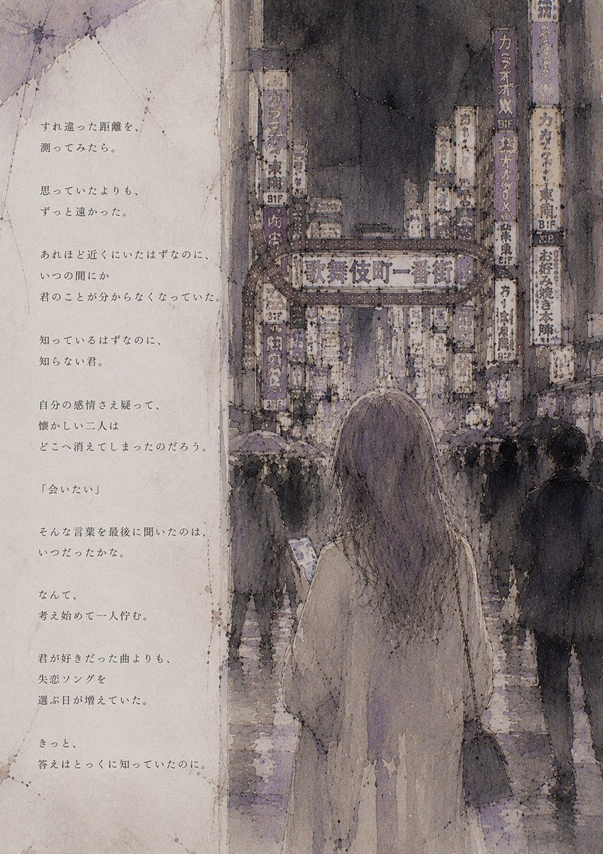tsukimayu_'s tweet photo. https://t.co/Y6Yk9H6IFV