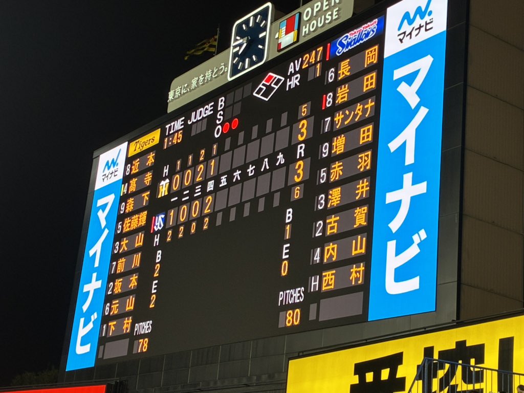 swapafo's tweet photo. 追いついた！ https://t.co/hcc8cHAw17