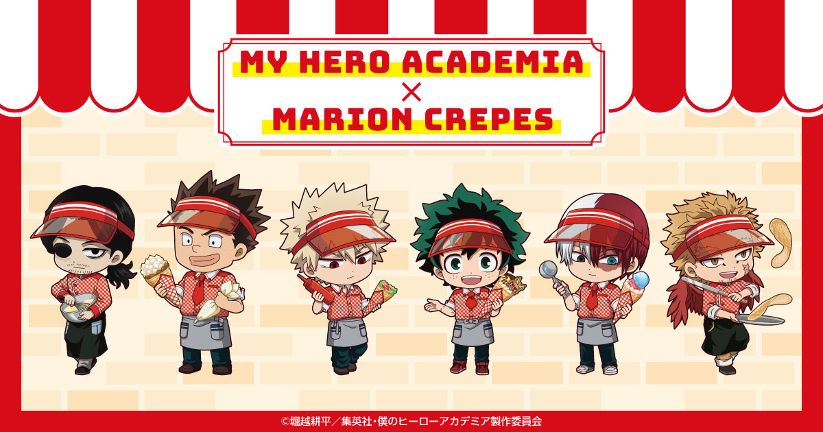heroaca_info's tweet photo. ヒロアカ × マリオンクレープ
明日8月3日(月)よりコラボ実施予定です

新規描き下ろしビジュアルを使用した
新商品やコラボクレープを販売

グッズは同日10:00～通販も実施予定です

https://t.co/xrraaTvs6j https://t.co/GQwnEz2WIG