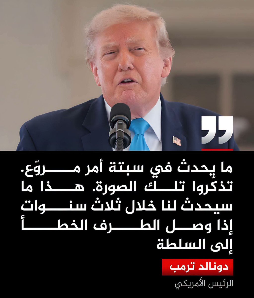 236Monir's tweet photo. @abdelhaksnaibi https://t.co/FKsdtpFFI4