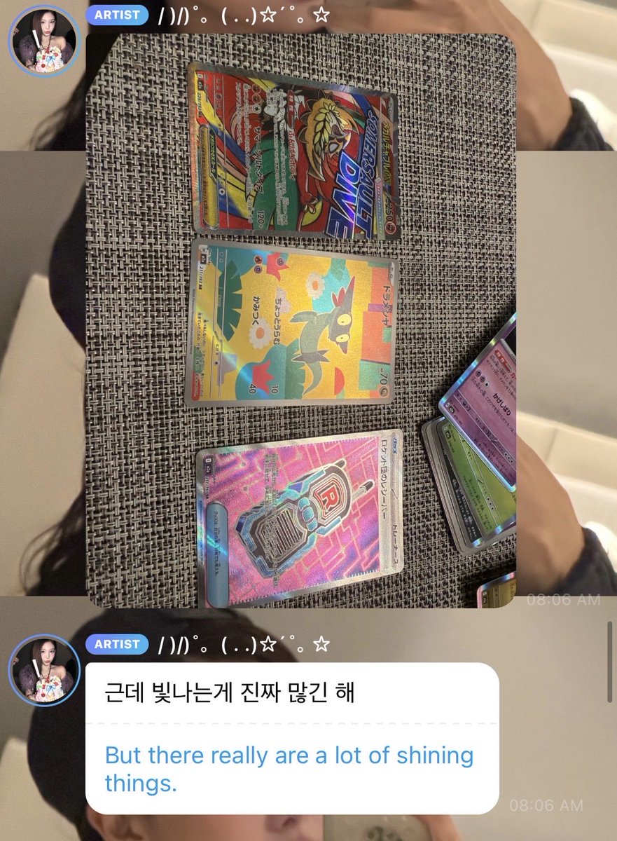 nayeonilf's tweet photo. bro she has no idea what those cards mean she’s in this for momo https://t.co/M4MJDMSNPn