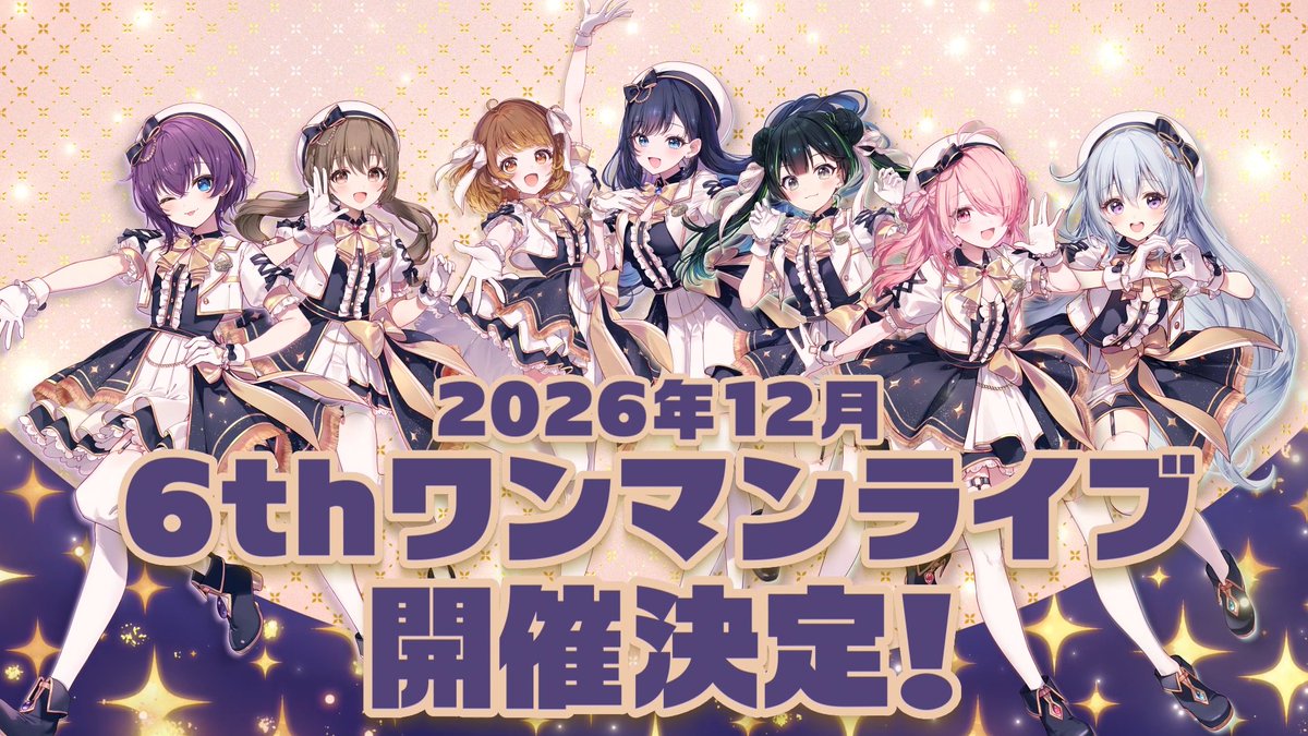 PaletteProject_'s tweet photo. 🎉🎉🎨【特報①!!】🎨🎉🎉

2026年12月Palette Project 6thワンマンライブ開催決定!!🎊🎊
そして、夏渚まはろ3D出演決定！🐳🫧🎉
続報をお待ちください!! https://t.co/9kvfWuCW0i