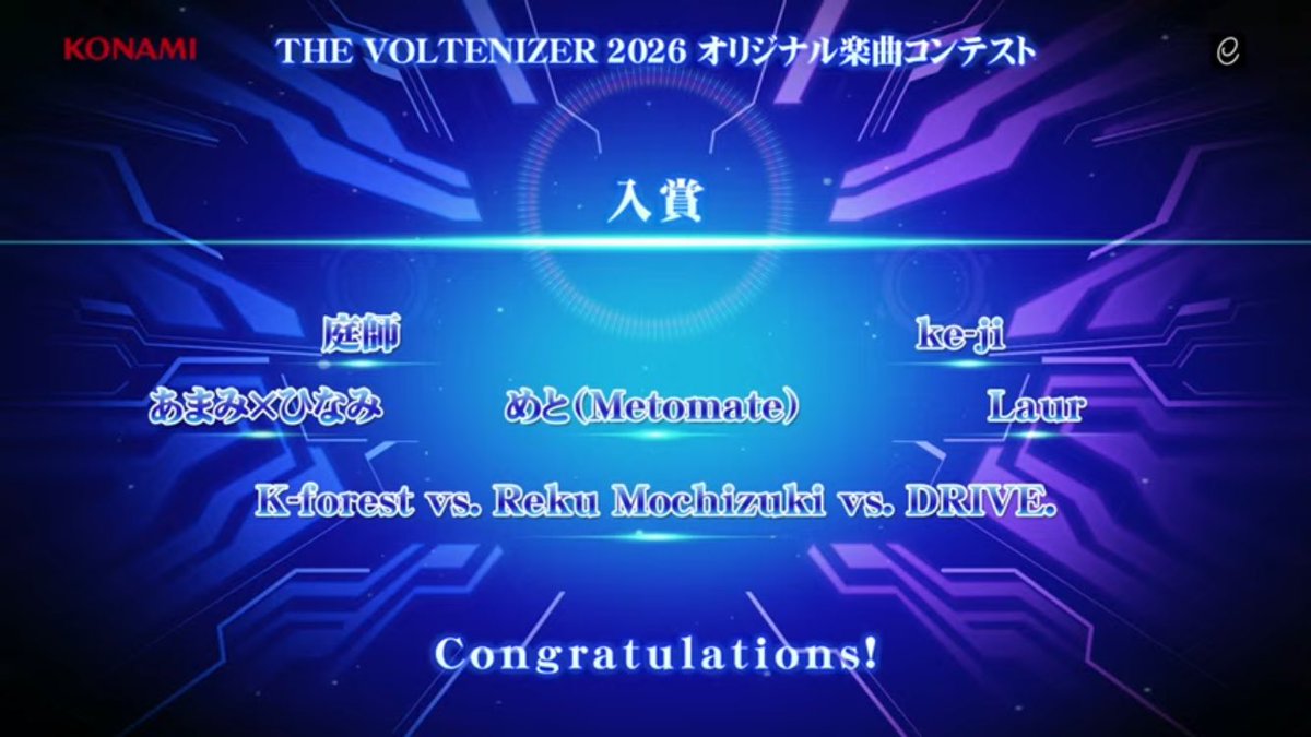 tk_meto's tweet photo. KONAMI様のSOUND VOLTEX THE VOLTENIZER 2026 オリジナル楽曲コンテストにて入賞をいただきました！！ありがとうございます！！配信されましたらよろしくお願いいたしますー！

#SDVX #VOLTENIZER2026 https://t.co/hiUnHiPdUn
