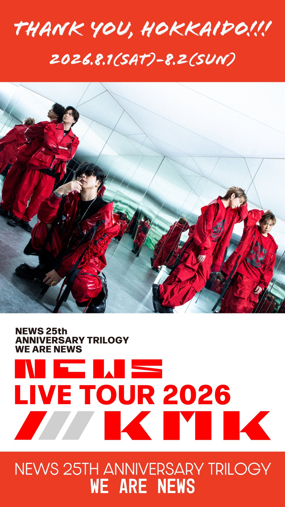 NEWS | ELOV-Label on X: 