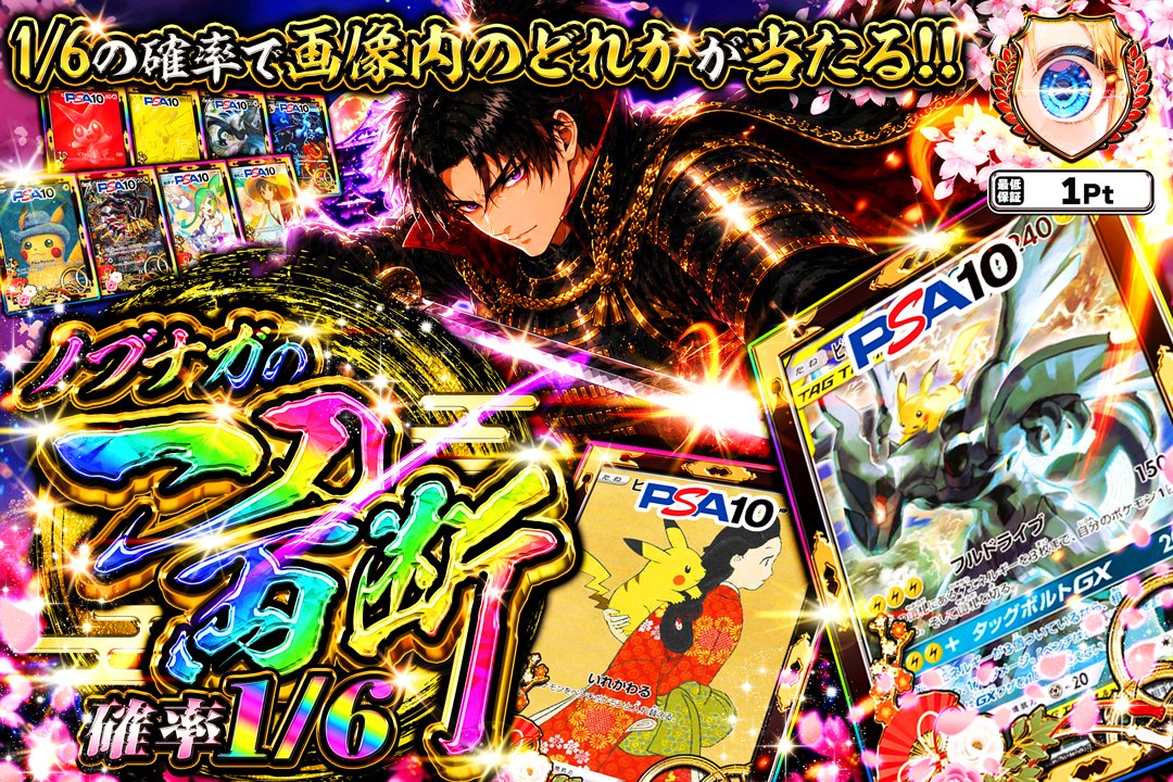 GRIMオリパ⚜️ tweet media