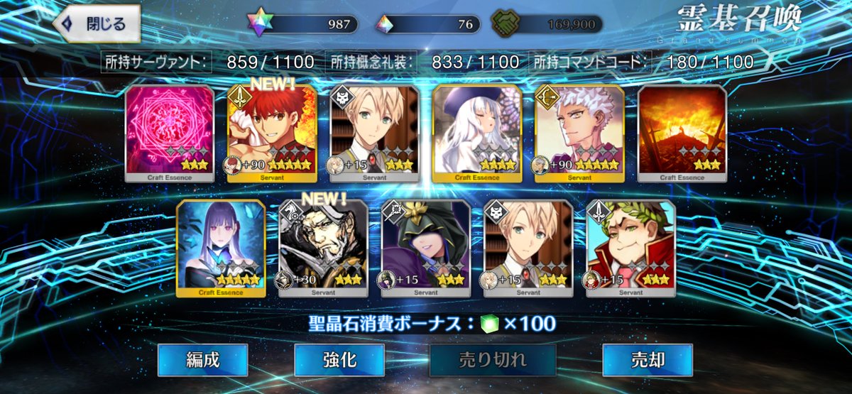 shunbou27's tweet photo. すり抜けおじいちゃん(´ｰ｀)
ほんで、コロンブス初ゲットは草

#FGO https://t.co/1LL5vYPnSq