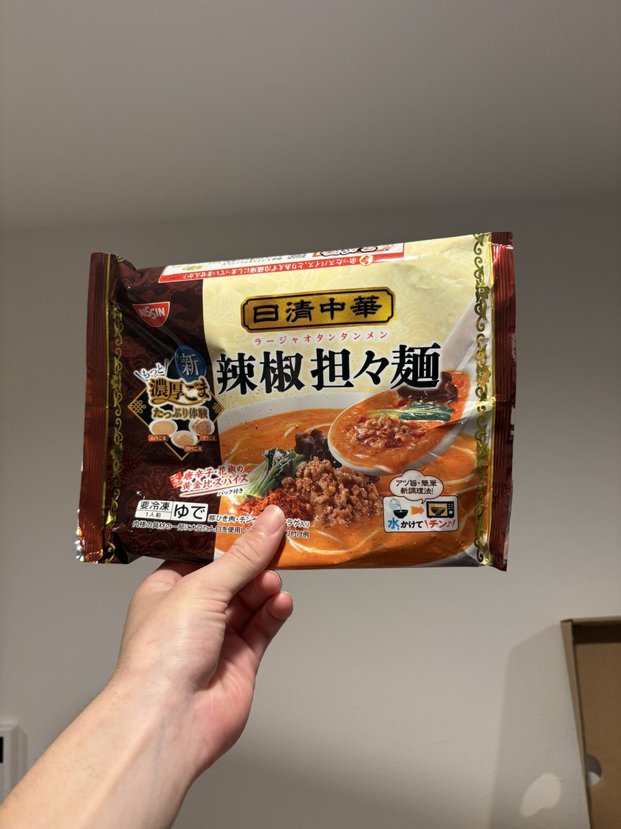 hyoo_0505's tweet photo. とあるYouTuberさんが紹介してた担々麺食べたんだけど、まじで全然いい！(超美味かった) https://t.co/mPqVh8gBRc