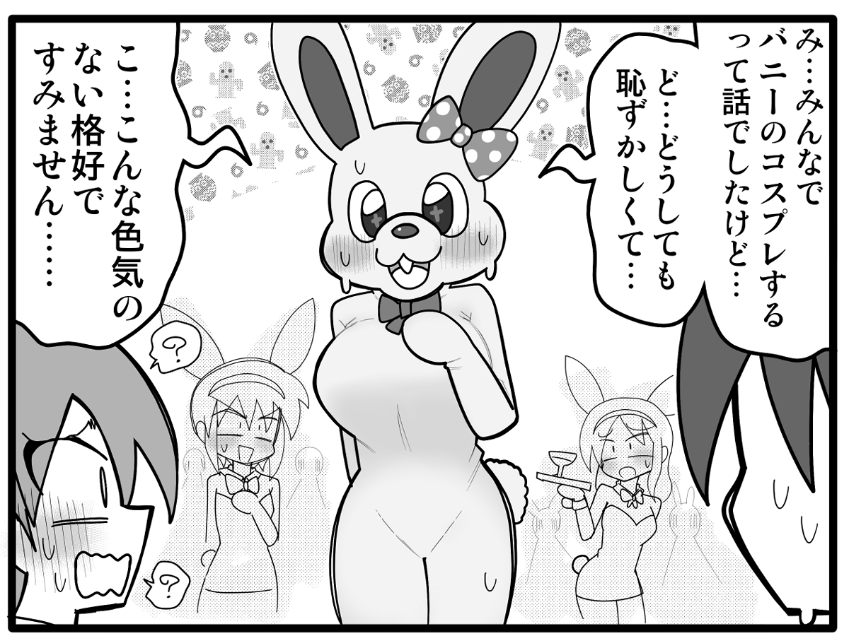 KuwagatoZaurus's tweet photo. バニーの日に着ぐるみを着てきた人 https://t.co/UXSSe4nYTd