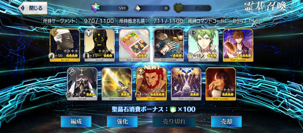 Anime_Gear's tweet photo. 12 Paid SQ.
GSSR (Conociéndome, ya sabía que me iba a salir Shiki NP2)
Destiny Order Normal Class.
Destiny Order Extra Class.
No estuvo mal 🗿✌️
@G0ldenMarcus
@DustGoa3907
@Phantom20221
@Br1sHope
@ElroidTiereon
@Jose_V2001
@SpainFateFan
@JohnSmithMason
#FateGrandOrder #FGO #FGOJP https://t.co/aShaB82pVX