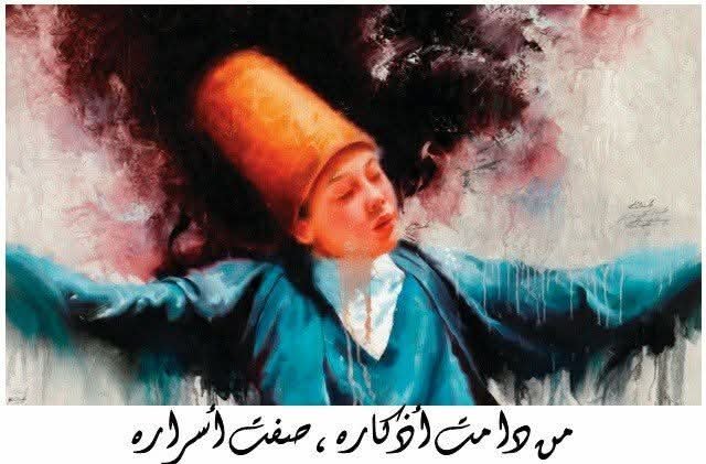 RiAd0208's tweet photo. نسأل الله أن نكون ممن صفا قلبه فصفى ، وسلك طريق المصطفى ﷺ ، 
ورمى الدنيا خلف القفا ، 
وأذاق الهوى طعم الجفا..

#حلية_الأولياء
#حنايا_الروح 
#صباح_الخير https://t.co/IMmkvunhkR