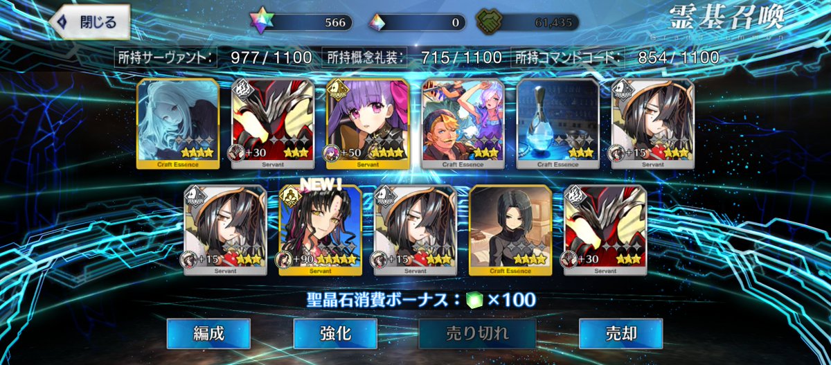 Anime_Gear's tweet photo. 12 Paid SQ.
GSSR (Conociéndome, ya sabía que me iba a salir Shiki NP2)
Destiny Order Normal Class.
Destiny Order Extra Class.
No estuvo mal 🗿✌️
@G0ldenMarcus
@DustGoa3907
@Phantom20221
@Br1sHope
@ElroidTiereon
@Jose_V2001
@SpainFateFan
@JohnSmithMason
#FateGrandOrder #FGO #FGOJP https://t.co/aShaB82pVX