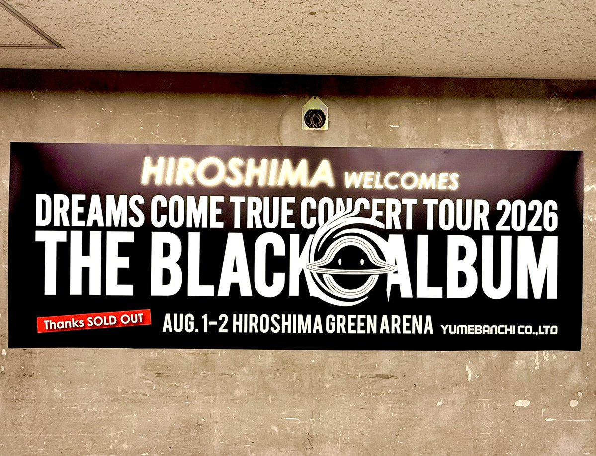 20170306masato's tweet photo. 「DREAMS COME TRUE CONCERT TOUR 2026 THE BLACK ○ ALBUM」広島公演day1and2でしたーーー！！！
ほっっっっんと広島最高でしたー。みんなの素敵なお顔がよーーく見えました✌️😉
ありがとうございました🎷
また月末に会いましょう！！

#ドリカム https://t.co/8UgELiIta3