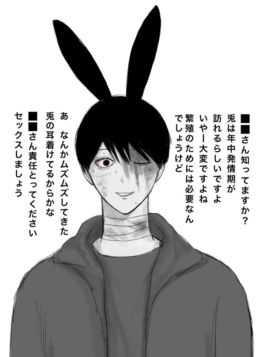 gmbjan's tweet photo. うさ耳つけて https://t.co/txmnvLnYUD