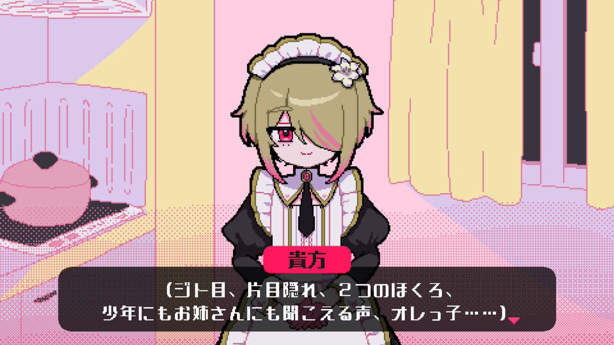 mitsudomoe03's tweet photo. かわいすぎる性別不詳メイドと○○しろ！
ホラーゲーム『メイドインバイト』公開！

🍰無料・15分
🍭全編実況OK
🥩ジャンプスケア＆グロたっぷり！

どんなにバイトが辛くても大丈夫、だって家に
「片目隠れオレっ子完璧メイド」が居るから！

変な物が見える？
血の臭いが消えない？
気のせい気のせい……