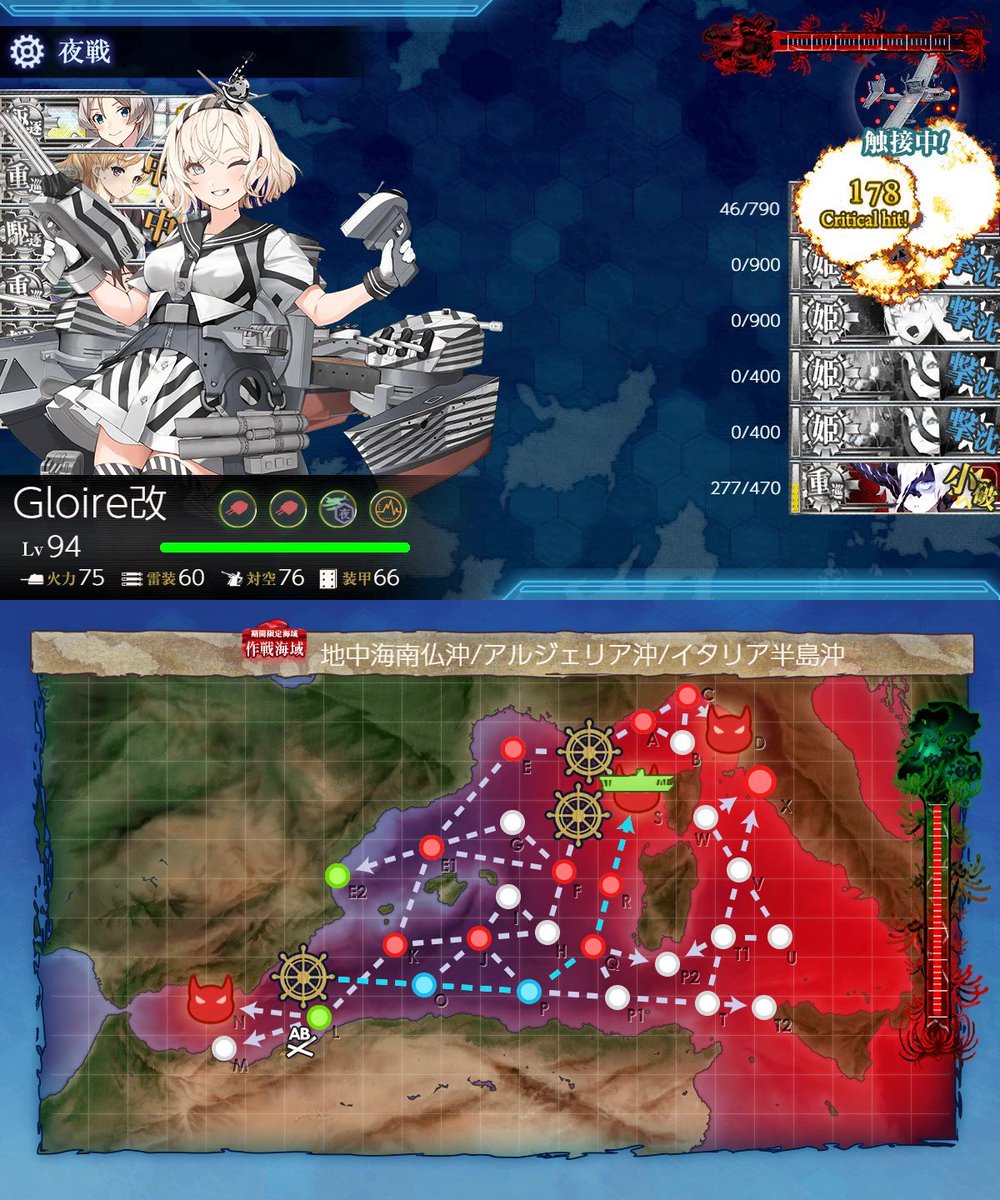 otakesan1975's tweet photo. 後段：欧州作戦は、深海共の避暑地化したイタリアから南仏のシーレーン防衛戦。

トゥーロン港からジェノヴァ近海・軍港ラ・スペツィアを陥落。
後顧の憂いを断ち、アルジェへ基地航空隊設営の輸送作戦を敢行。

イタリア周辺への侵攻の足掛かりを作り、コルス島沖の敵機動部隊撃滅後から始めます。 https://t.co/xnNASK5F6z