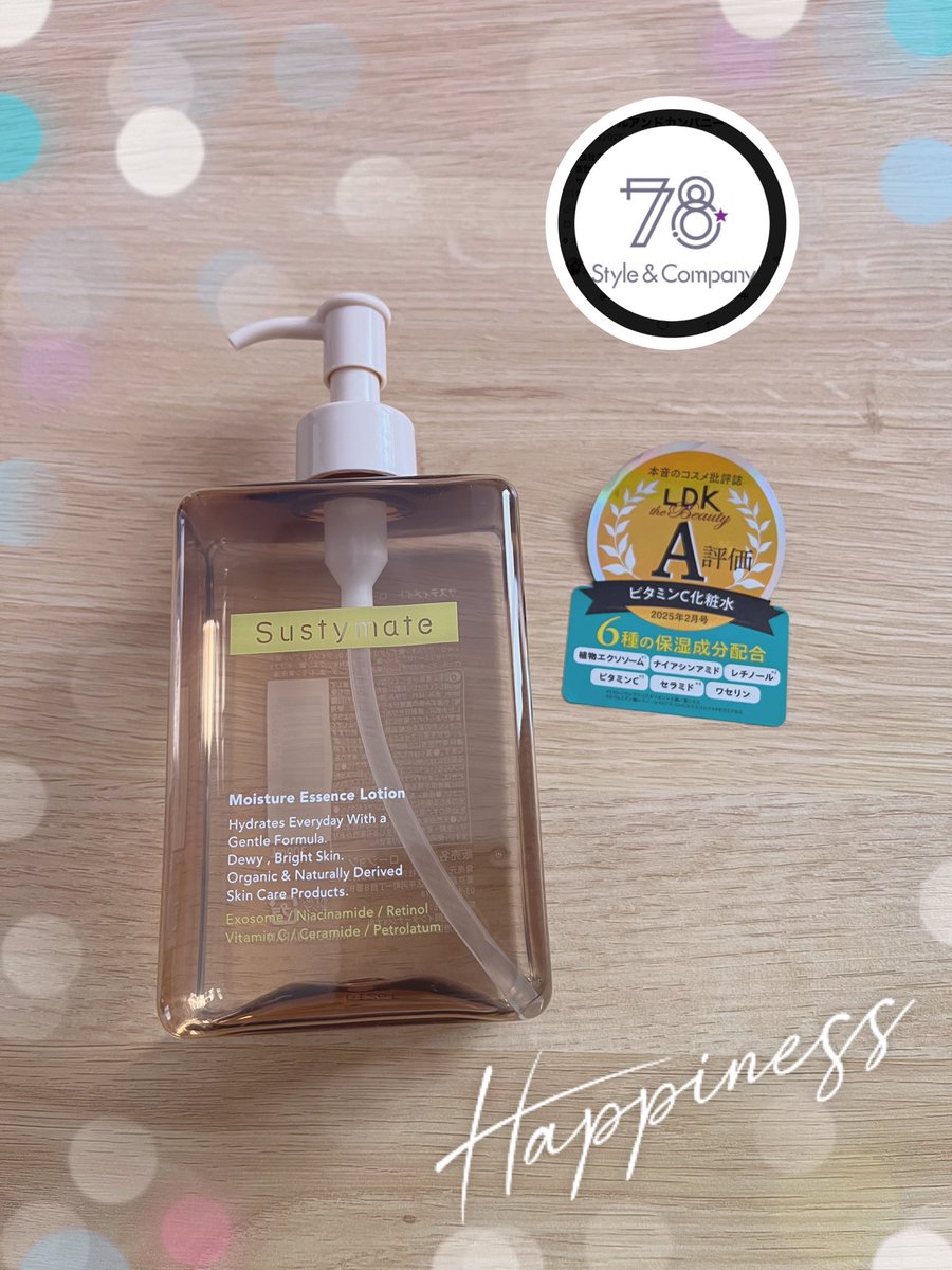 seaotter227's tweet photo. 78スタイル＆カンパニー様より
夏にピッタリな🌴🌺✨
LDKさんA評価の
サスティメイトローションを
頂きました🎁
気になる成分てんこ盛りで
さっぱりテクスチャなので
洗顔後に贅沢にたっぷり使ってます🫧
ポンプなのでワンハンドでOK
大容量が嬉しいです🫧
ありがとうございました🙏☺ https://t.co/SqYZHOK8Fg