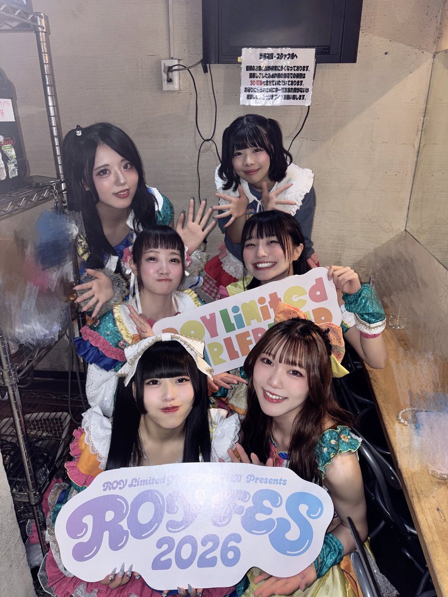ROYLG_official's tweet photo. ♡┈┈┈┈┈┈┈┈┈┈┈┈┈┈┈♡
LOO PARADEさん @LOOPARADE
『ROY FES 2026 Second』に出演していただきありがとうございました!
#ROYFES
#ロイリミ
♡┈┈┈┈┈┈┈┈┈┈┈┈┈┈┈♡ https://t.co/opLIa1kGmd