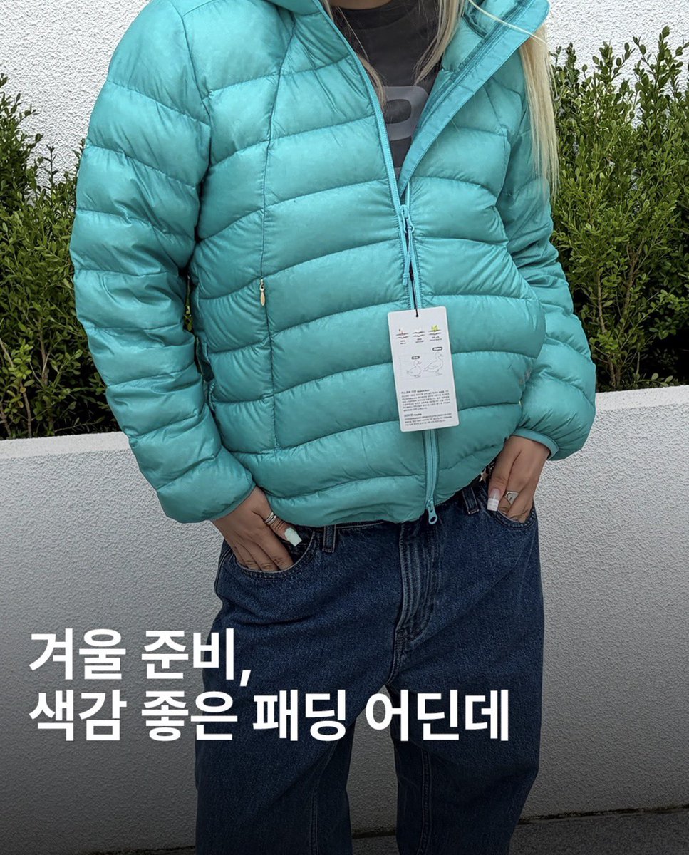 g2ozip's tweet photo. @:얼굴안나오게사진찍어도될까요?
어디다쓰실라고...햇눈데
매거진이엇음 https://t.co/ffhPuQbEmW
