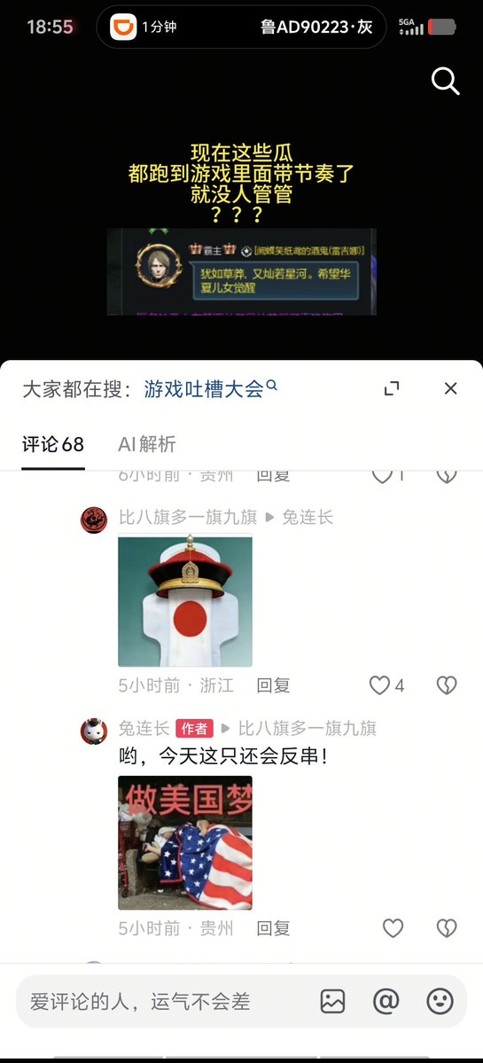 loveextyes's tweet photo. 品客和皇汉打起来了谁能绷住😂 https://t.co/M0Dt2V5GZV