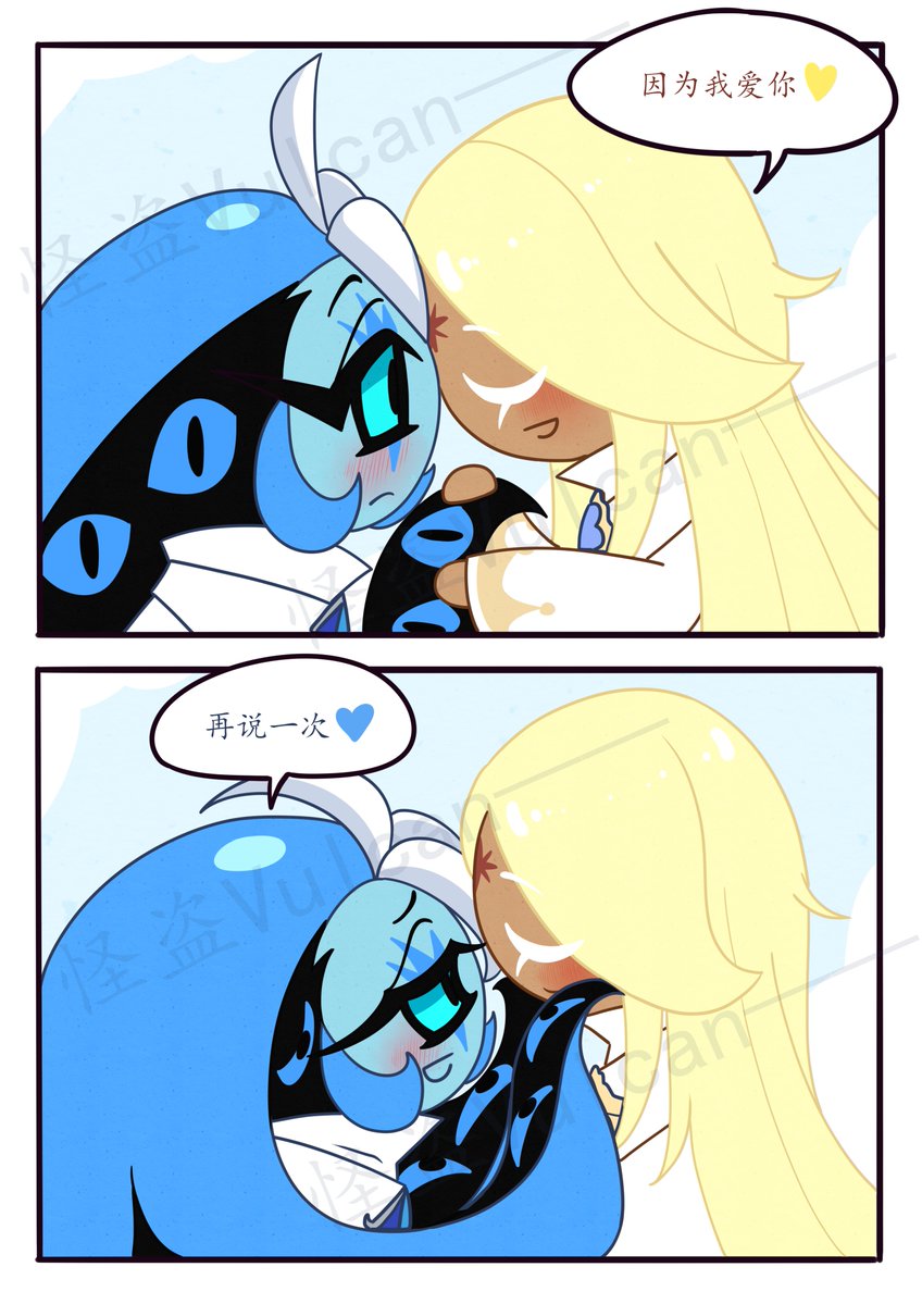 7yGDrM41TdvX9Ii's tweet photo. （另一条时间线的后日谈）2 #puremilk #purevanillacookie #shadowvanilla #cookierunkingdom https://t.co/YRqWc8ctgS