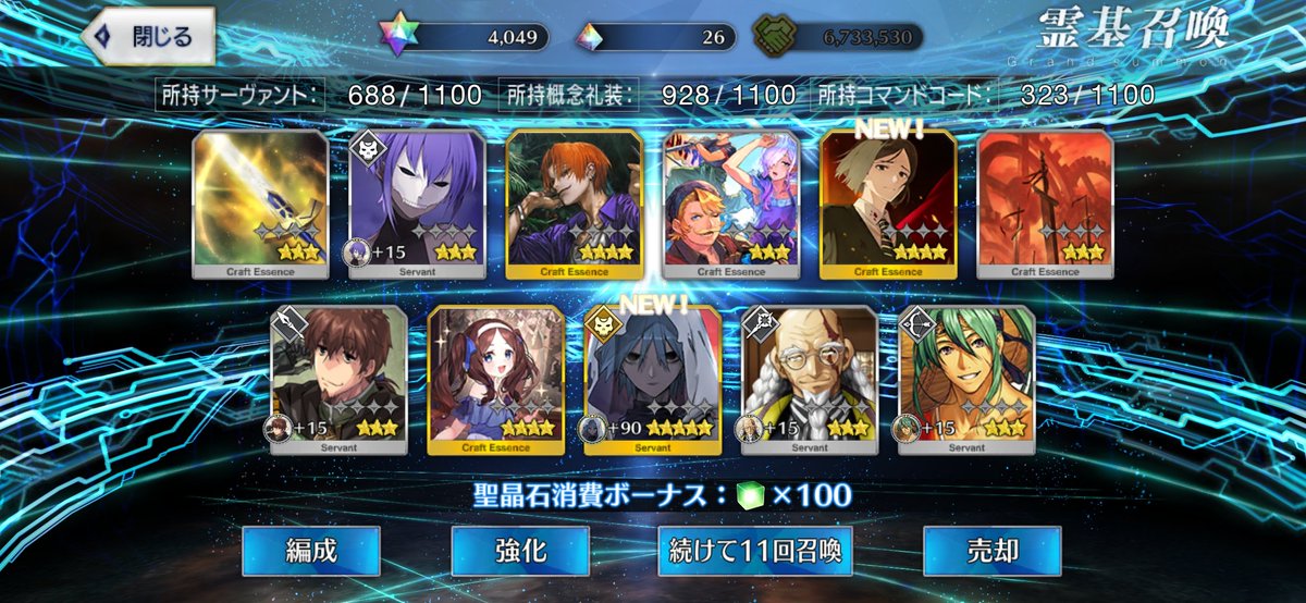 sagaA_tw's tweet photo. 早めに来てくれてサンキュー！ https://t.co/zQDiUhMLFI