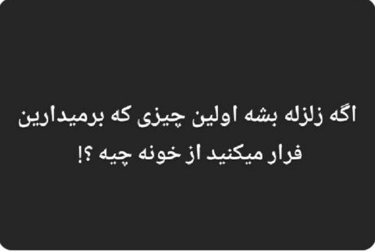 شهروند ساده tweet media