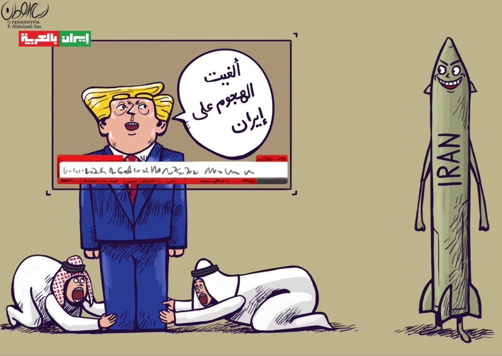 iraninarabic_ir's tweet photo. السبب وراء إلغاء الهجوم على إيران https://t.co/iW2LUh22xL