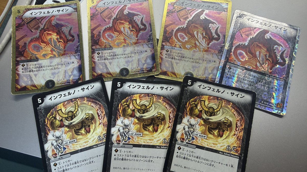 suigin_dm's tweet photo. デュエマ、やるか https://t.co/nGV6HyWYUP
