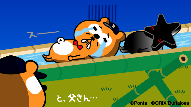 bs_ponta's tweet photo. 1-5・・・
#Bs2026 #バファローズポンタ https://t.co/7YY82V7AKd