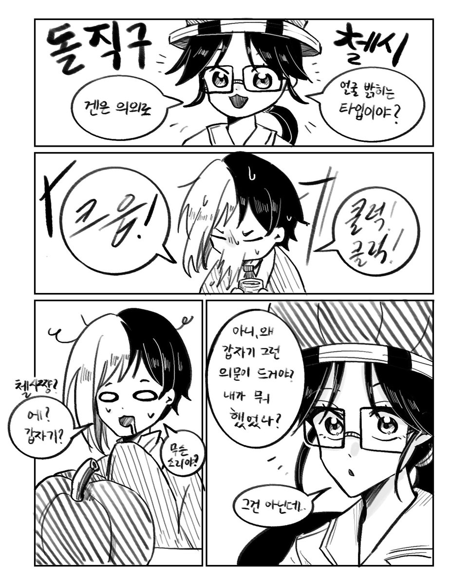 peuli08002's tweet photo. 센겐🚀🃏만화
#dcst https://t.co/kr3dPSxabV
