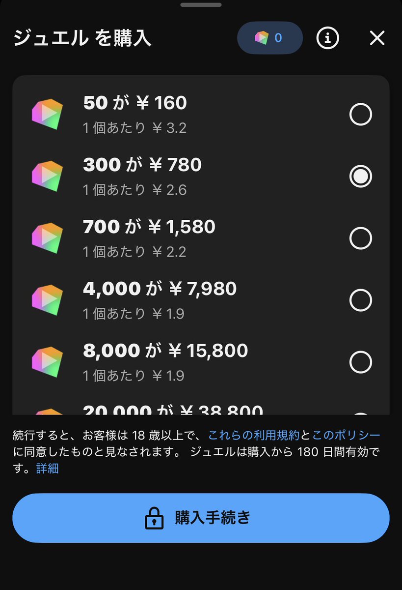 Shirousa_m41's tweet photo. はわ、はわわ、、、
思ってるより高ぇ
iOS価格かこれ https://t.co/mDbRATRUMx
