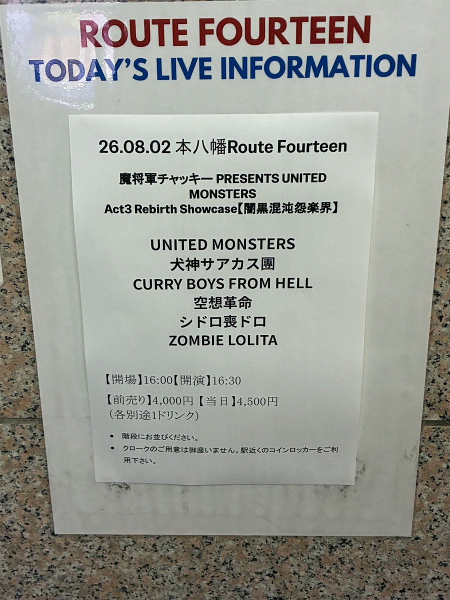 rocketvalgar's tweet photo. 再��動おめでとうござる
#UNITEDMONSTERS https://t.co/C6MhbZeahq