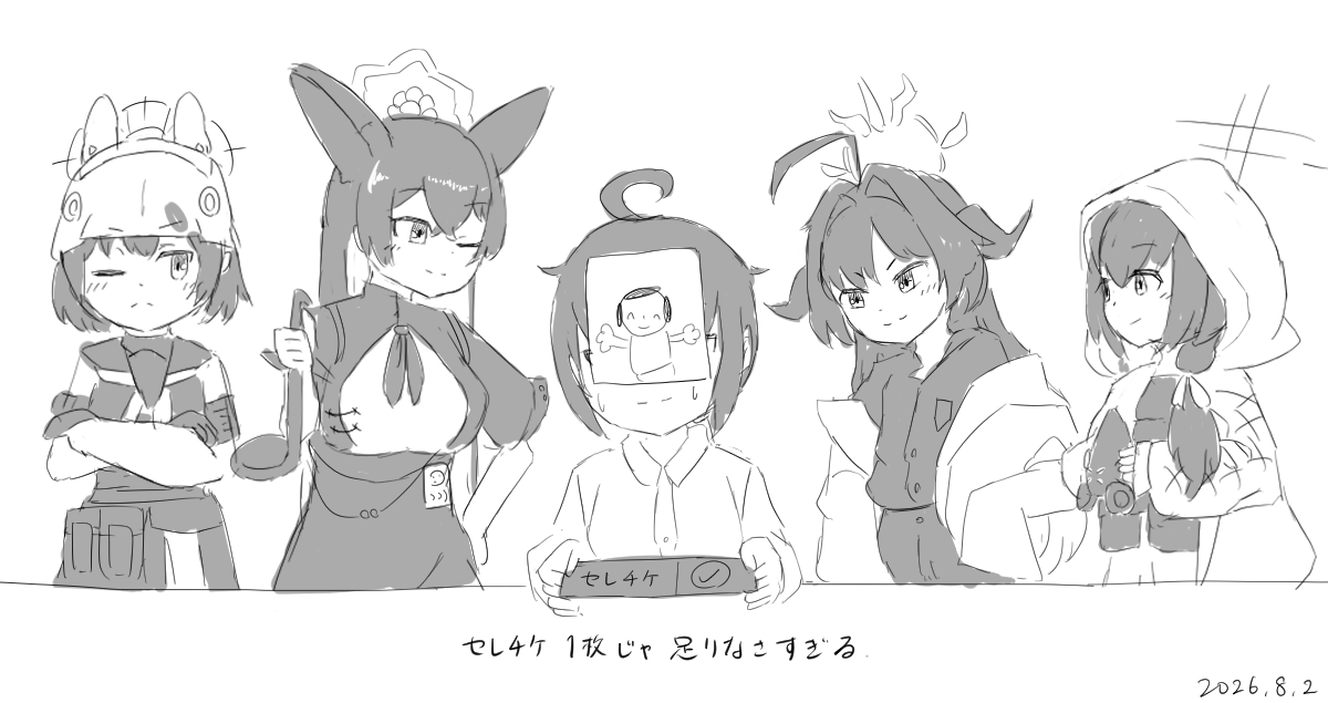 red_lyche's tweet photo. （らくがき）セレチケ4枚くらいくれませんか？
#ブルアカ https://t.co/WPxfl7dy3a