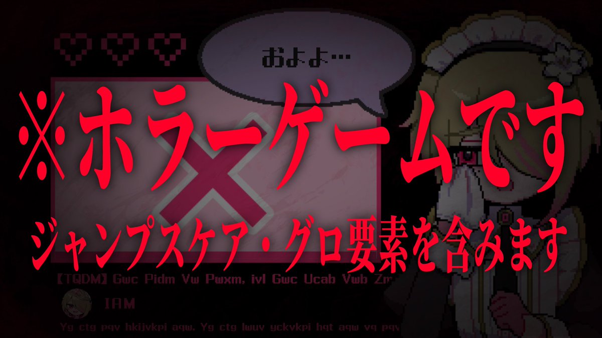 mitsudomoe03's tweet photo. かわいすぎる性別不詳メイドと○○しろ！
ホラーゲーム『メイドインバイト』公開！

🍰無料・15分
🍭全編実況OK
🥩ジャンプスケア＆グロたっぷり！

どんなにバイトが辛くても大丈夫、だって家に
「片目隠れオレっ子完璧メイド」が居るから！

変な物が見える？
血の臭いが消えない？
気のせい気のせい……