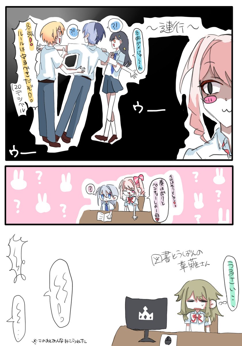Hanyo_toke's tweet photo. #prsk_FA
ある日の神高にて
奏神高if
(⚠️☕️🎼要素少しあり) https://t.co/mDmO2eyQ7E