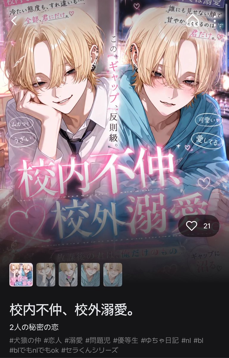 yucha_052's tweet photo. 8万トークありがとうございます𓂃𓈒𓂂 https://t.co/gqink82Y1G